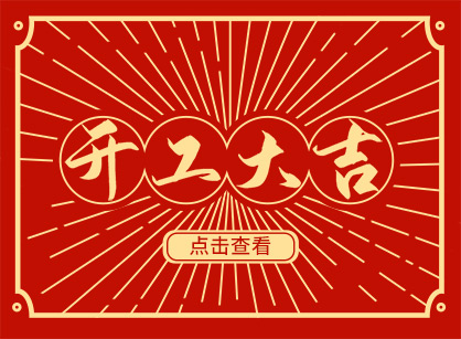2023ȻǮƽΰ¹ٷվװο󼪣
