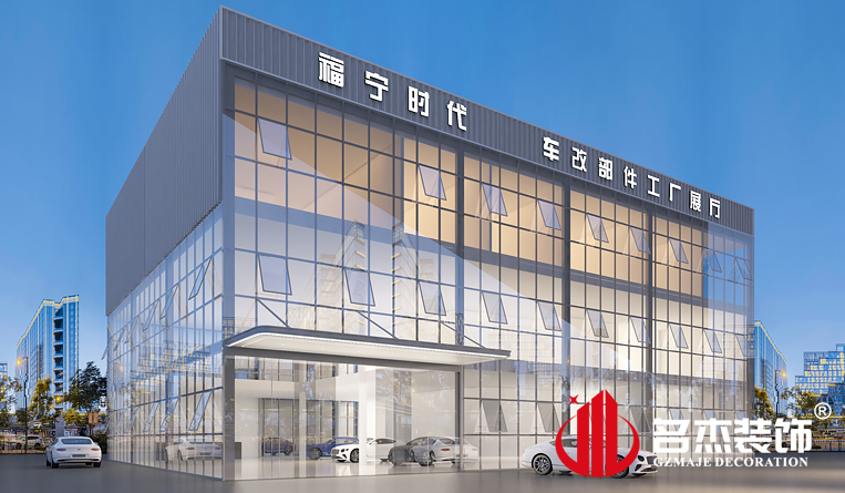 ´óÂ¥Íâ¹Û×°ÐÞÉè¼ÆÐ§¹û