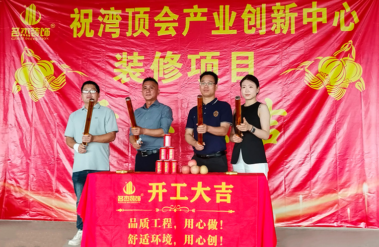 ¹ãÖÝΰµÂ¹Ù·½ÍøÕ¾×°ÊÎÉè¼Æ¹«Ë¾Í¼²á