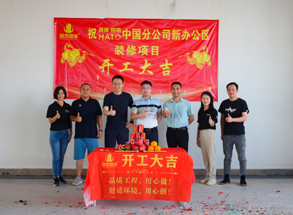 ƹҵ칫Ҫװΰ¹ٷվװ׼û