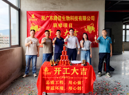 Ƽ칫Ҫװ޾ΰ¹ٷվװΣ