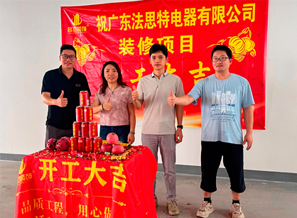 ΰ¹ٷվװƵ˾δа칫µر