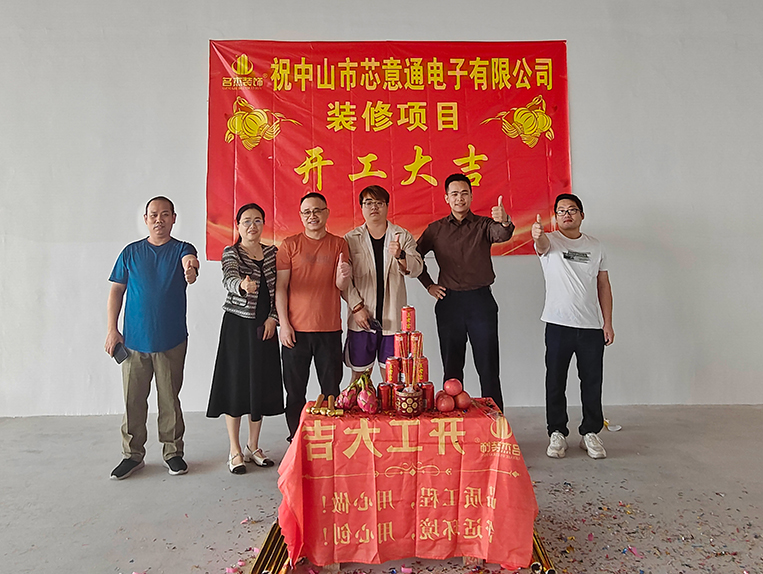 ¹ãÖÝΰµÂ¹Ù·½ÍøÕ¾×°ÊÎÉè¼Æ¹«Ë¾Í¼²á