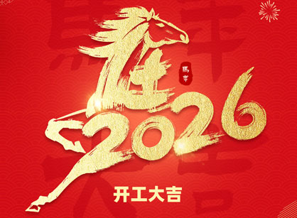 2026���������Ծ�ȳ�������ΰ�¹ٷ���վװ�ο�����